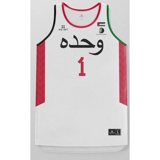 Abdul Rauf Jersey - White